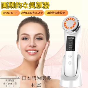 YA‐MAN（ヤーマン） 美顔器 ウォーターピーリング サークルピーリング