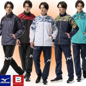 MIZUNO（ミズノ） 裏起毛ウインドブレーカー上下セット ブレスサーモ