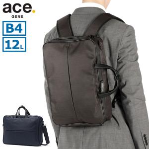 ace.GENE エースジーン ディバイドリムビジネスバッグ 13インチPC対応