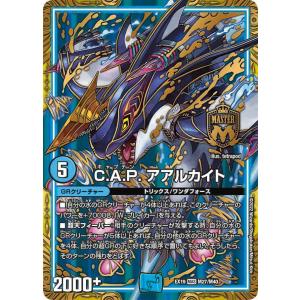 ガンダム 戦技の向上 R+ GD03-109 ガンダムカードゲーム : GAME38JAPAN