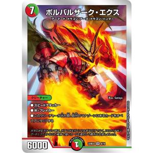 呪怨」の頂天 サスペンス(SR)(TD1/TD3) デュエルマスターズ : トレカ