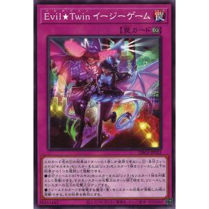 遊戯王オフィシャルカードゲーム デュエルモンスターズ Live☆Twin