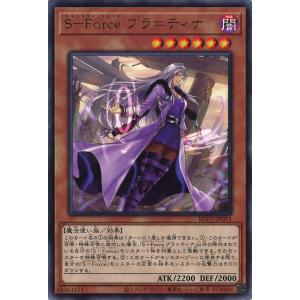 遊戯王オフィシャルカードゲーム デュエルモンスターズ K9-17号 Ripper