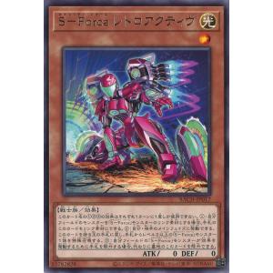 遊戯王オフィシャルカードゲーム デュエルモンスターズ 星辰爪竜