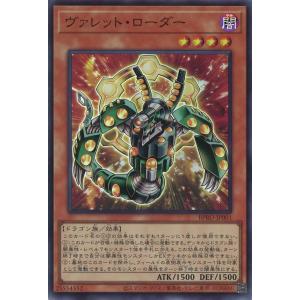 コナミデジタルエンタテインメント 遊戯王 BPRO-JP044 エクソシスター