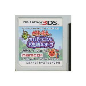 3DS】スーパーマリオメーカー for ニンテンドー3DS (ソフトのみ