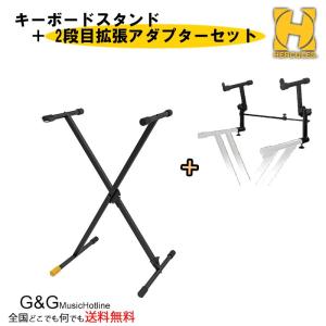 HERCULES KS410B ハーキュレス キーボードスタンド Z型 : G&G MUSIC