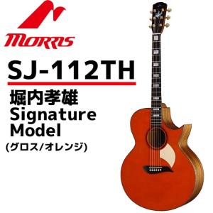 Morris Morris WJ-30 Acoustic Guitar Made in Japan 谷村新司