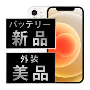 iPhone 11 バッテリー100% iPhone11 256GB イエロー SIMフリー 中古
