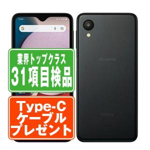 Galaxy SC-42A A21 ブラック SIMフリー ドコモ 中古 スマホ 本体 7日間