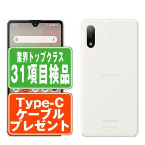 HUAWEI（ファーウェイ） HUAWEI P20 lite サクラピンク SIMフリー ワイ