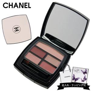 CHANEL（シャネル） レベージュパレットルガール #ウォーム 4.5g