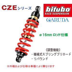 スペシャルパーツ武川 (TAKEGAWA) SP武川 強化クラッチキット XR50R