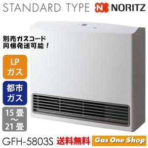 リンナイ（Rinnai） ガスファンヒーター 2025年製 RC-U5801PE-BG