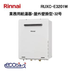 ノーリツ（NORITZ） GQ-2420WZ-3 業務用ガス給湯器(給湯専用) 壁掛形