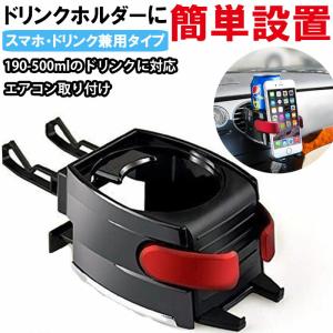 ALCABO 車種別ドリンクホルダー PORSCHE(ポルシェ) 911(991) ブラック