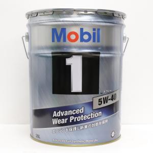 モービル1 5W-40 20L缶 Mobil1 エンジンオイル FS X2 5W40 : macars
