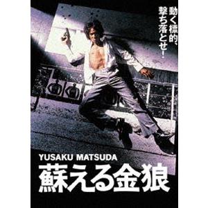 2026年2月】大藪春彦のおすすめ人気ランキング - Yahoo!ショッピング
