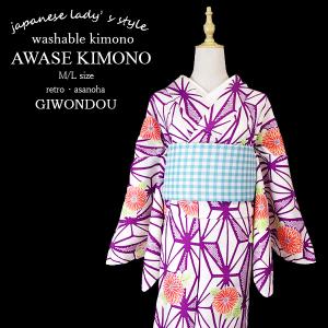 洗える着物 着物 単品 ポリエステル 袷 小紋 女性 レディース レトロ