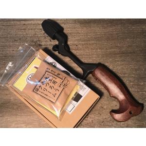 ブライトリバー チャッカークラシック（ブラック） ウッドガン（トチ