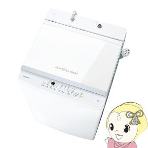 TOSHIBA（東芝） 洗濯機 縦型 10kg 全自動洗濯機 AW-10GM3 ピュア