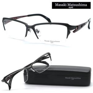 眼鏡フレーム Masaki Matsushima マサキマツシマMF1101 57サイズ