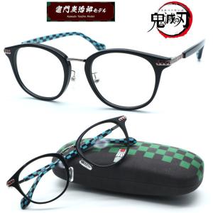 鬼滅の刃 眼鏡コレクション《弐》】不死川実弥 モデル 送料無料 : MGC