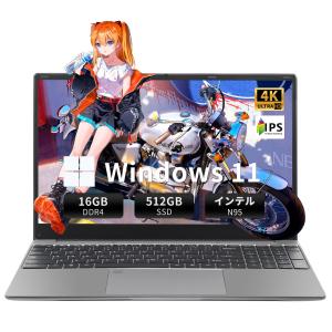 15.6インチ 16GB/32GBメモリー 2TB インテルN95 4K