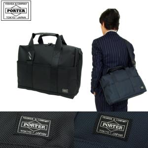 PORTER ポーター ステージ 2WAYブリーフケース(L) 620-08284 吉田