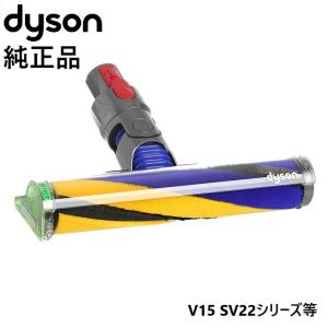 Dyson（ダイソン） □Dyson□ダイソン□V10シリーズ SV12 専用 純正