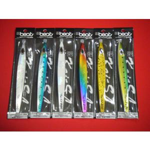 ビート プロパゲート BLX2.5+ beat PROPAGATE : 中村志郎商店 - 通販