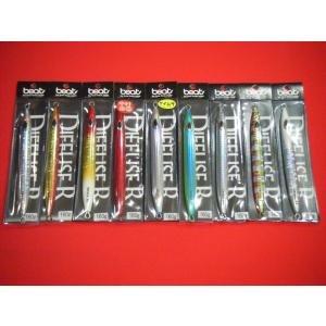 beat（ビート）プロパゲート ビーエルエックス PROPAGATE BLX-5+