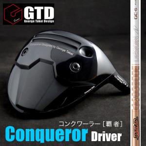 GTD REDシャフト》GTDドライバー専用スリーブ付き別売りシャフト：GTD