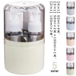 4点100ml 真空ボトル エアレスポンプボトル ポンプタイプ プッシュ