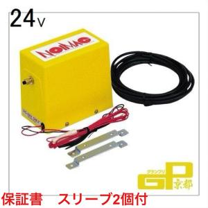 日建 エアピット2 24V MAX-AP2-24 ニッケン コンプレッサー内蔵エアー