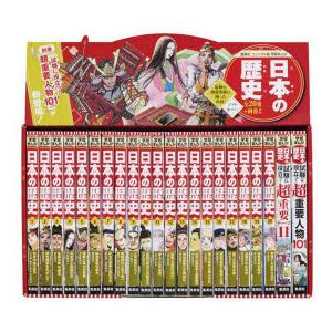 文庫 マンガ 日本の古典 全32巻セット : 脳トレ生活 - 通販 - Yahoo