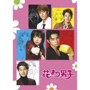 花より男子 DVD-BOX（TVドラマ） [DVD] : ぐるぐる王国 ヤフー店
