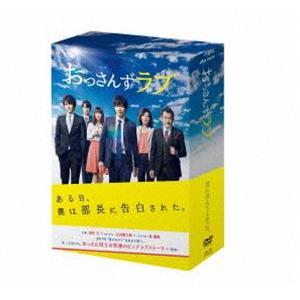 特典CL付】新品 おっさんずラブ-リターンズ- Blu-ray BOX / (4Blu-ray