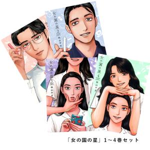 全巻セット】ダンダダン 1〜21巻セット : in place ヤフー店 - 通販