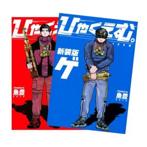 FIAT PANDA 1981 to 1995 (up M registration) フィアット・パンダ