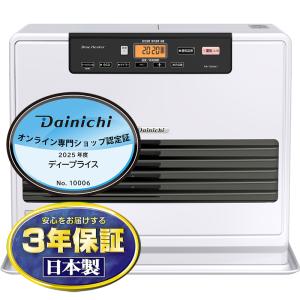 ダイニチ（Dainichi） 代引き不可 石油ファンヒーター(木造[戸建]19畳