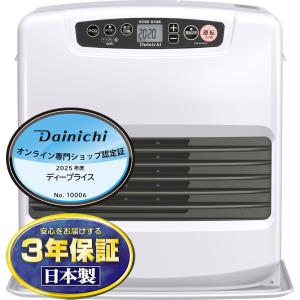 ダイニチ（Dainichi） 石油ファンヒーター 木造10畳 コンクリート13畳