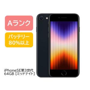 ジャンク品扱い》docomo MMYD3J/A Apple iPhone SE 第3世代 64GB