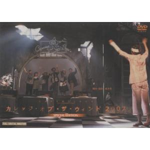 USED品/中古品) 黒潮音之 座長就任披露公演 3/10 DVD 大衆演劇 サイン