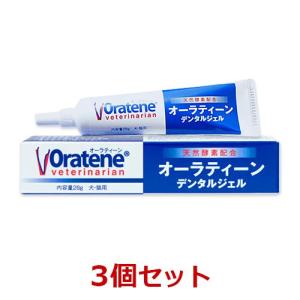 あすつく】【(REDENTA) リデンタ スプレー 50mL ×1個】【犬猫 歯石