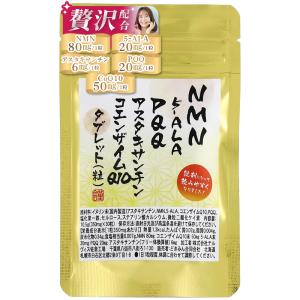 送料無料】ローズ・コーポレーション アミノゴールドEX 90粒 アミノ酸