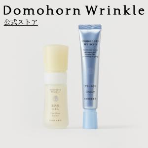 ドモホルンリンクル（Domohorn Wrinkle） 公式 光対策ドレスクリーム
