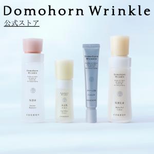 ドモホルンリンクル（Domohorn Wrinkle） 公式 基本4点ハーフセット 約