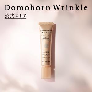 ドモホルンリンクル（Domohorn Wrinkle） 公式 8点ハーフセット 約1か