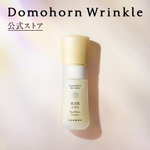 ドモホルンリンクル（Domohorn Wrinkle） 公式 光対策ドレスクリーム